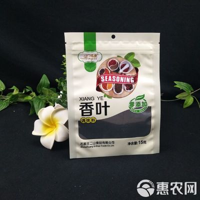 花椒八角香叶包装袋调味料胡椒粉辣椒粉防静电袋子开窗设计定制