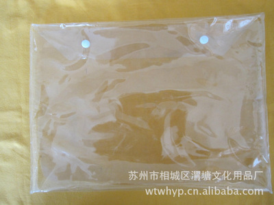 【供应无毒环保PVC扣子袋/婴儿枕头袋/PVC bag for pillow】价格,厂家,图片,其他服装包装,苏州市相城区渭塘文化用品厂-